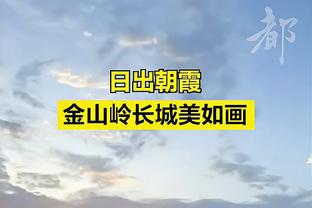 高效难阻失利！迈尔斯-特纳11中9得到24分7板1断4帽&正负值+18